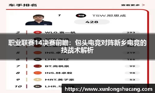 球速体育平台
