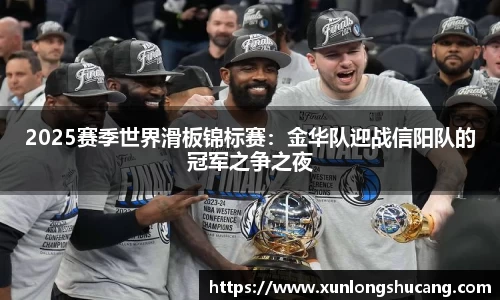 球速体育官方网站