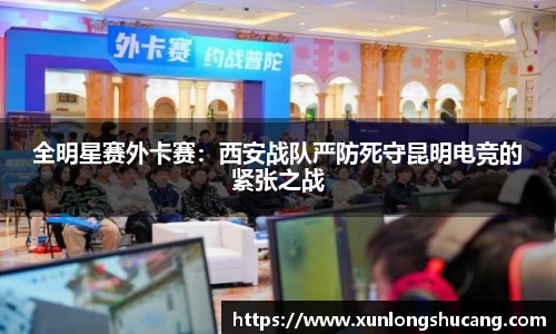 球速体育官网