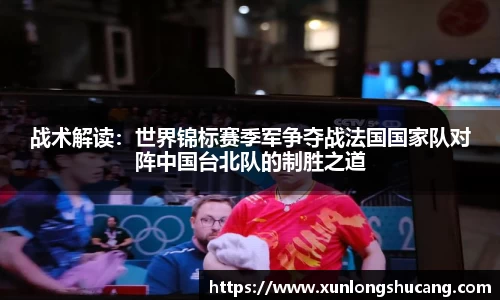 球速体育官网