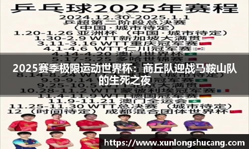 球速体育官网