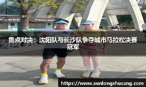 球速体育官网