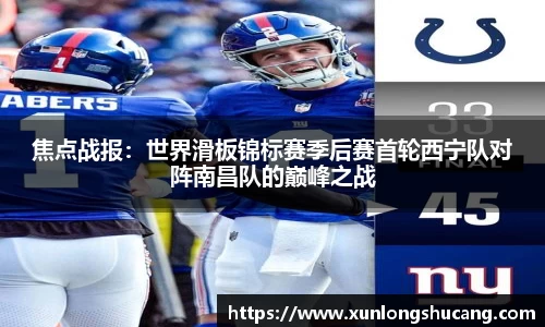 球速体育官网