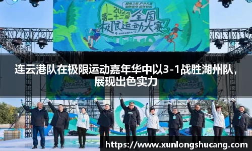 球速体育官网