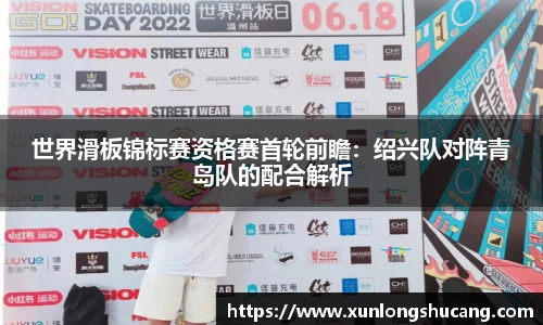 球速体育官方网站