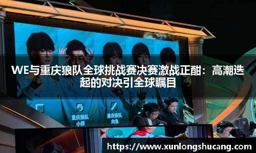 球速体育