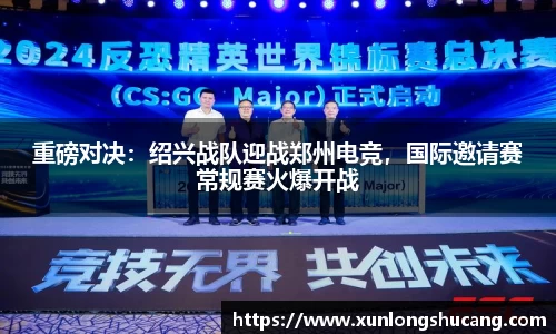 球速体育官方网站