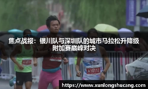 球速体育
