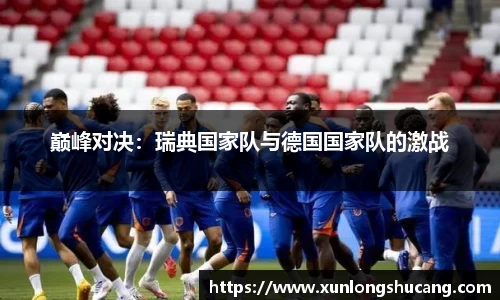 球速体育官方网站