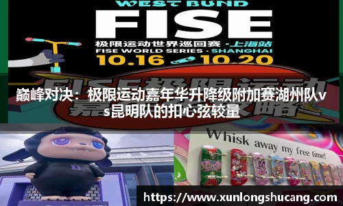 球速体育平台