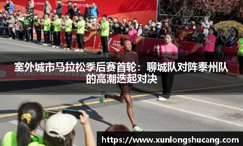 球速体育官网