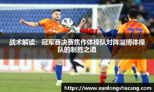 球速体育官方网站
