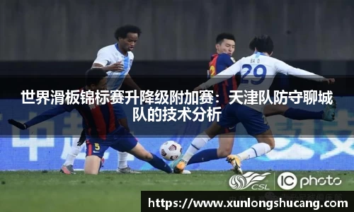 球速体育