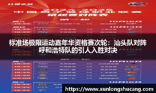 球速体育官网