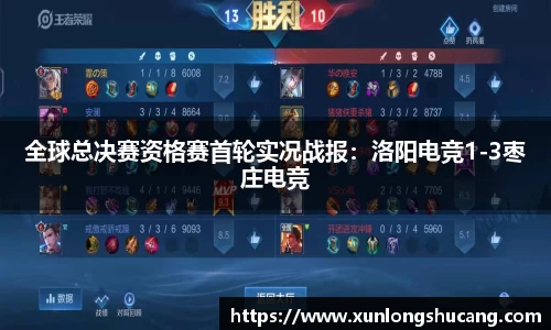 球速体育官网