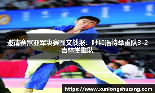 球速体育官网