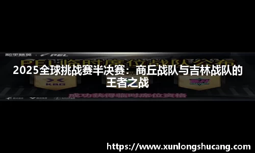 球速体育