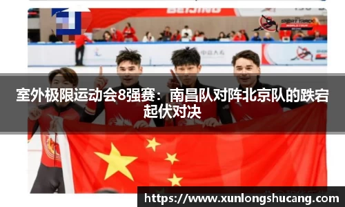 球速体育