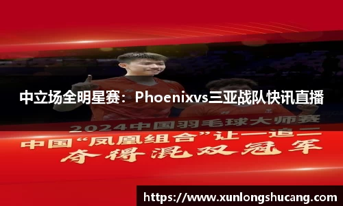 球速体育官网