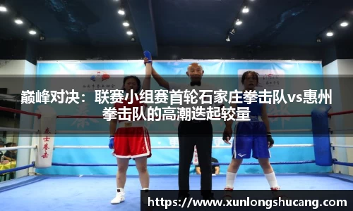 球速体育官网