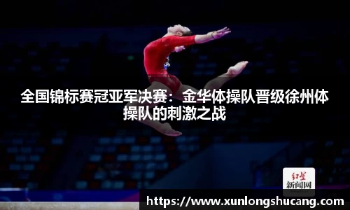 球速体育官网