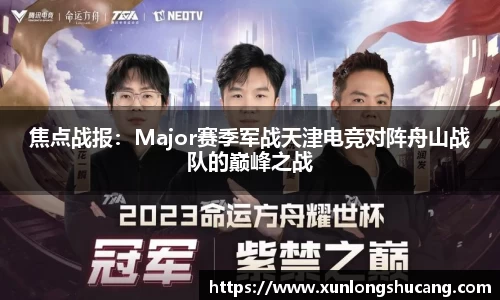 球速体育官方网站