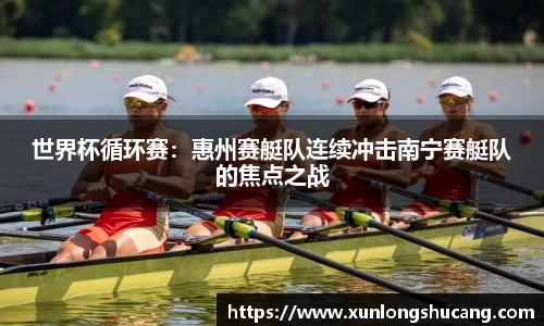 球速体育官网