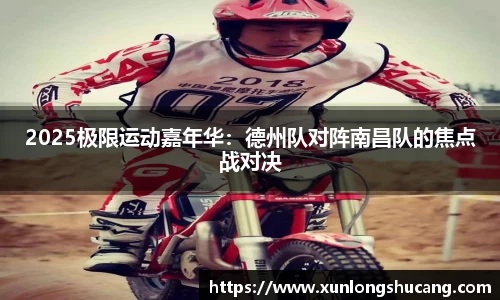 球速体育官网
