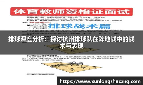 球速体育平台