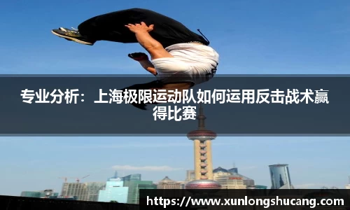 球速体育官网