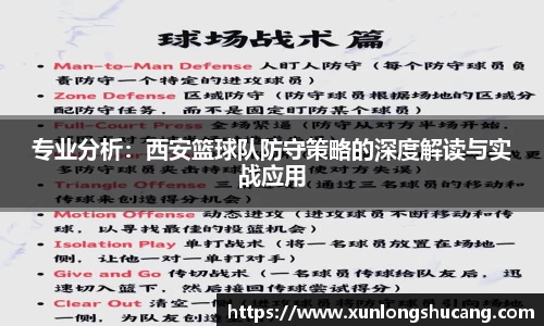 球速体育