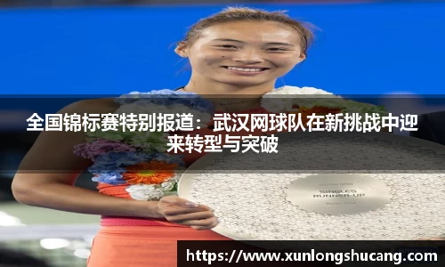 球速体育平台
