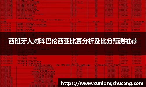 球速体育平台