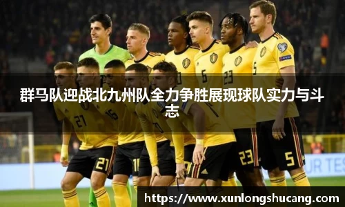 球速体育