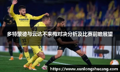 球速体育平台