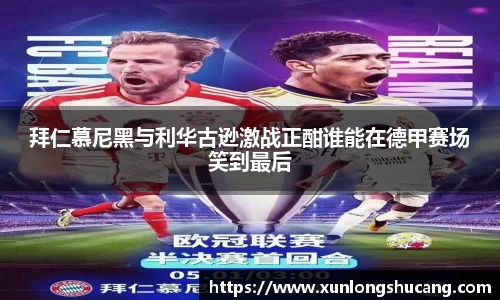 yy易游官网