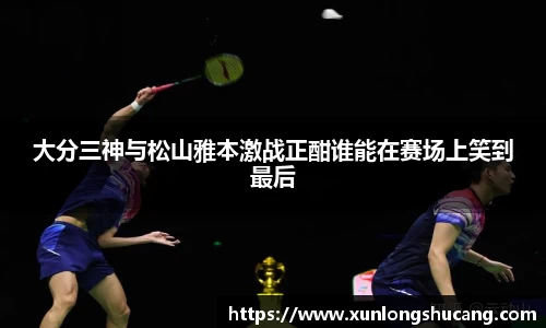 yy易游官方网站